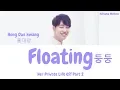 Download Lagu Hong Dae Kwang (홍대광) - Floating 둥둥 (Her Private Life OST Part 2) Lyrics (Han/Rom/Eng/가사)