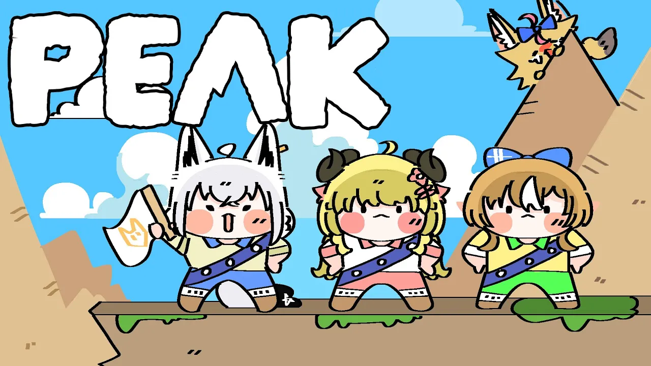 【PEAK】 ＃バカタレサーカス　山頂を目指す。【白上フブキ/ホロライブ】