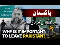 Why Is It Important to Leave Pakistan? | پاکستان سے باہر نکلنا کیوں ضروری ہے؟