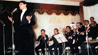 نادره من نوادر العندليب حليم  في ناس       دندنها