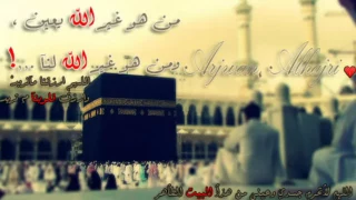 الا بذكر الله تطمئن القلوب تلاوة ولا اروع بصوت سعد الغامدي 