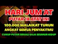 Download Lagu KUN FAYAKUN 🤲 CUKUP PUTAR 1X AYAT INI INSYAALLAH P3NY4KIT LANGSUNG S3MBUH TOTAL❗