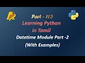 Python Programming in Tamil Datetime Module Part 2 with Examples