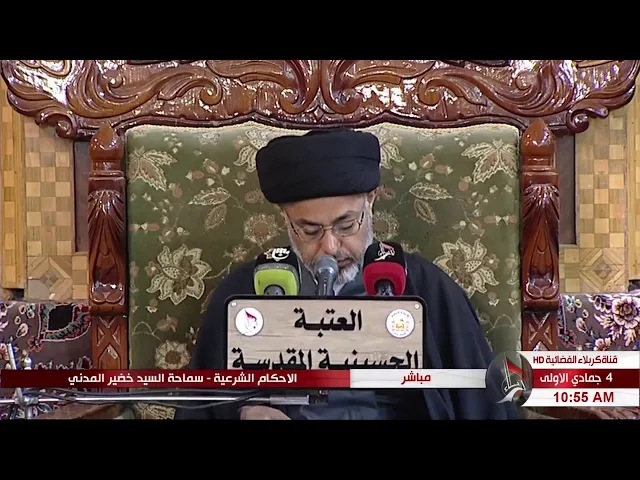 ⁣السيد خضير المدني _ الاحكام الشرعية ( احكام الوصيه ) 11 \ 1 \ 2019