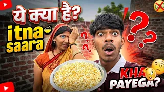 Ye Kya Banaya Hai?😱