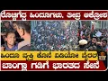 Lagu ರೊಚ್ಚಿಗೆದ್ದ ಹಿಂದೂಗಳು, ತೀವ್ರ ಆಕ್ರೋಶ- ಹ.ತ್ಯೆಯಾದ ಹಿಂದೂ ವ್ಯಕ್ತಿ ಕೊನೆ ವಿಡಿಯೋ ವೈರಲ್- Bangaldesh chaos news