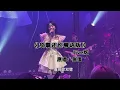 故事还长粤语版live版来啦，昨晚有在现场的吗？#故事还长粤语版