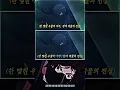 Download Lagu Apakah Dohyeon Akan Comeback Di Episode 7?😱😎🔥//Shinbi house edit||jedag jedug shinbi's house #shorts