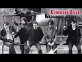 Download Lagu Czerwone Gitary - Wędrowne gitary [Official Audio]