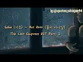 Download Lagu Gaho-Not Over Ost The Last Empress (lirik terjemahan)