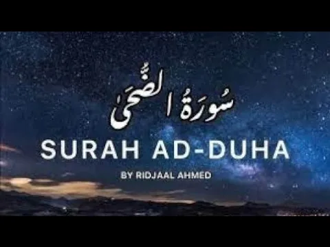 Download MP3 Surah Ad-Duha (20 Times) - By Ridjaal Ahmed - سُورَة الضُحَى - With English & Urdu Subtitles  Epi -1