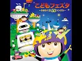 なんかいっすー 1ばん