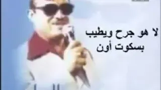 سعد البياتي الله على يلي يخون 