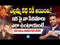 Download Lagu Director Venu Yeldandi About His Next Movie YELLAMMA | Nithin | Dil Raju | iDream Classics