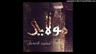 عرفتك دندنها