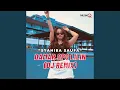 Download Lagu Damar Opo Lilin (DJ Remix)