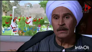 تتر بدايه مسلسل موعد مع الوحوش  خالد صلاح وعزت العلايلي دندنها