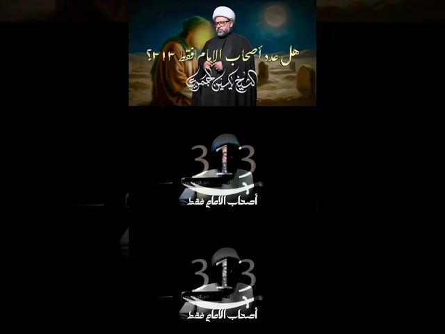 ⁣#مجلس_الدعيسي #الشيخ_ياسين_الجمري #البحرين #العراق