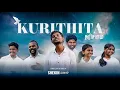 Download Lagu 𝗞𝗨𝗥𝗜𝗧𝗛𝗜𝗧𝗔 𝗗𝗛𝗔𝗥𝗜𝗦𝗔𝗡𝗔𝗠 | 𝗦𝗛𝗘𝗞𝗜𝗡 𝗘𝗟𝗦𝗛𝗔𝗗 (Official Music Video) new tamil christian song