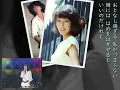 木之内みどり _ あした悪魔になあれ _ (高音質)♪♬