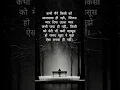 Download Lagu ||😢wo jo haste hain na baat baat per sad shayari😢 || ||sad shayari status 😢 || ||sad song status ||