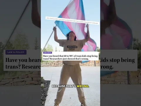 SCREAMING VERY TRANS INFORMATION