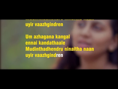 Download MP3 Um Azhagana Kangal | Karaoke with Lyrics | Tamil Christian Song