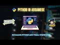 Learn Python in Assamese - Part 2 Installing Python and Visual Studio Code Python Man