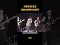 刘畊宏和温岚，竟差点被周杰伦害死？#shorts