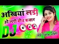 Download Lagu Tote Tote Ho Gaya Dil Tote Tote Ho Gaya Old Hindi Viral Trending Song Dj Vijay Style Remix Hits All