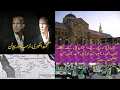 Download Lagu Imam Mahdi and Sufyani. Mysterious connection. Syria and Armageddon.