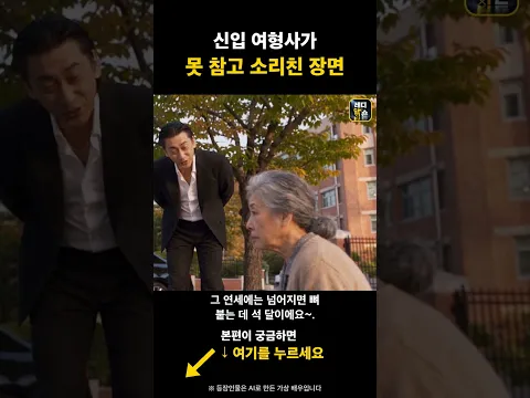 The Legendary Senior Center Episode 1
