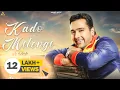 Download Lagu Kado Milengi l Sandhu Surjit l Lyrical Video l New Punjabi Song 2022-2023 l Anand Music