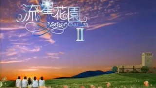 instrumental ost meteor garden 2