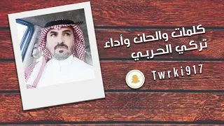 جديد شبل الوطن وتركي الحربي على الله اتكلنا حصريا 2020 شيلات سجه الربيع طرب 