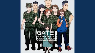 GATE II 〜世界を超えて〜 / 岸田教団&THE明星ロケッツ【GATE 自衛隊 彼の地にて、斯く戦えり OP FULL】