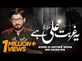 Download Lagu Yeh Gurbat e Ali (as) Hai | Mir Hasan Mir | New Noha Ayam e Fatima (sa) | Video 2018/1439.