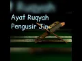 Download Lagu Berani dengarkan,..!!!!.    Ayat Ruqyah Pengusir Jin dan Pagar Diri