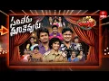 Lagu Jabardasth | 31st January 2026 | Full Episode | Rashmi, Maanas, Kushboo | ETV Telugu
