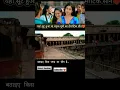 Download Lagu dhadak movie romantic scan shooting location ❤️ #janhvikapoor #ytshorts #bollywoodmovie
