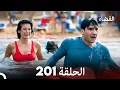 Download Lagu مسلسل القضاء الحلقة 201 (Arabic Dubbed)