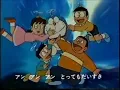 Download Lagu Doraemon 1979 Opening - Doraemon no Uta (4:3 HD)