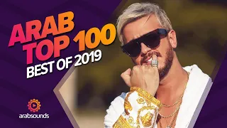 Download Top 100 Most Viewed Arabic Songs of 2019 🔥🎶 MP3