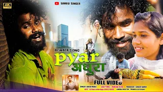  bewafa nagpuri song 2024 singer anish mahli 