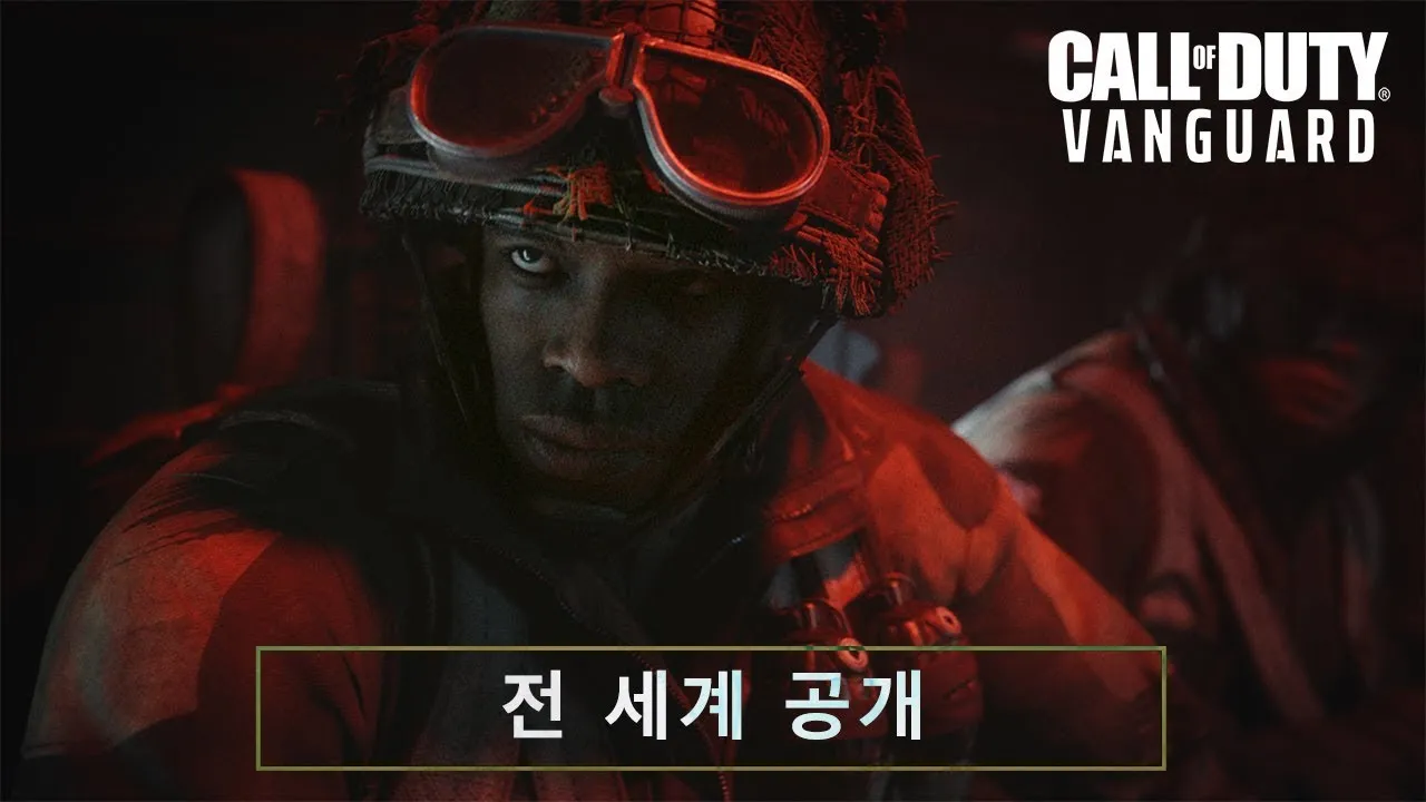 PS5, PS4 | 콜 오브 듀티®: 뱅가드 공개 트레일러