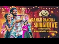 Download Lagu RANGU RANGULA SHINGIDEVE DJ FULL SONG MIX BY DJ GANESH VEERAVELLY