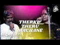 Download Lagu Therku Theru Machane | SPB And Gangai Amaran Musical Night