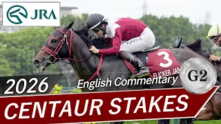 2026 CENTAUR STAKES (G2) | JRA Official