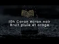 Download Lagu 10H RECITATION CORAN APAISANTE + le Bruit la PLUIE, de l' ORAGE pour DORMIR et SE RELAXER