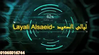 اغنيه كونت ريدها والله يا خال للفنان محمود سبايسي 